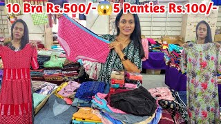 கோவையில் 10 Bra Rs500Only Branded 5 Panties Rs100BRA PANTIES INNER SLIPSBathrob [upl. by Ttocserp792]