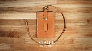 ADOLE皮革手做DIY套組【證件套】教學  ADOLE DIY【カードホルダー】ガイド [upl. by Belamy61]