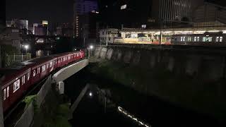 Marunouchi amp Chuo line at Ochanomizu Station [upl. by Amity]