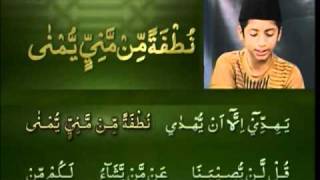 Yassarnal Quran Lesson 65  Learn to Read amp Recite Holy Quran  Islam Ahmadiyyat Urdu [upl. by Davidoff68]