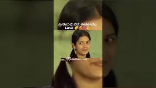 goli soda movie best love comedy funny totalgaming [upl. by Bertolde947]