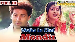 Mujhe Le Chal Mandir  Lootere Song  सनी देओल जूही चावला  Alka Yagnik  Romantic Song [upl. by Nanine448]