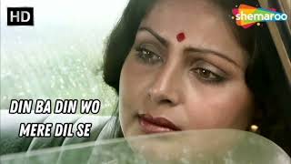 Din Ba Din wo Mere Dil Se TrishnaLata Mangeshkar  Bollywood Classic Song [upl. by Cirdor]