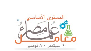 دور الطالب دورالمشرف –دورالجامعة  المحاضرة الخامسة [upl. by Einot]