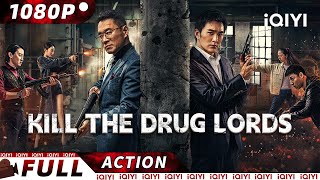 【ENG SUB】Kill the Drug Lords  Gangster ActionCrime  New Chinese Movie  iQIYI Action Movie [upl. by Giacopo895]