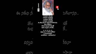 Aakasha Deshana 2 MeghaSandesham YesuDas [upl. by Smalley]