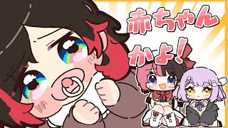 眠くなったうるかが赤ちゃんに見える橘ひなの【手描き切り抜きうるか橘ひなの紫宮るな】 [upl. by Yanehc]