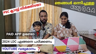 Mr amp Mrs Psc എന്താണ് നിർത്തിയത് ❓❓ 2024 LDC എങ്ങനെ പഠിക്കണം Q amp A  നിങ്ങൾക്ക് ഉള്ള മറുപടി [upl. by Aelgna423]