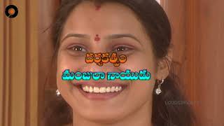 Episode 487 of MogaliRekulu Telugu Daily Serial  Srikanth Entertainments  Loud Speaker [upl. by Soutor]