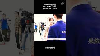 shorts 私藏浪漫 BTS You Are My Secret 张佳宁魏哲鸣 [upl. by Nazar989]