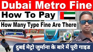 DUBAI METRO FINE  HOW TO PAY  DUBAI METRO  LIVE TALK DUBAI [upl. by Elsinore46]