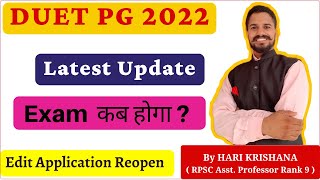 DUET PG 2022 Big Update  DUET Exam Date  DUET Edit Application Window Reopen [upl. by Newmann]