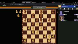 Gamezer Chess ➽ＬＩＮＫ➤ Vs هويام [upl. by Sifan]