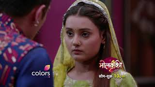 Molkki  मोलक्की  Episode 89  Molakki  Latest Episode Preview [upl. by Allerus]