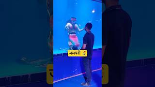 Real Jalpari  असली जलपरी🧜‍♀️  Jalpari video raigarh [upl. by Tlevesor]