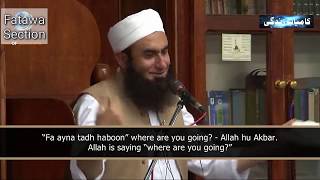 quotKaha Jaa Rahe Hoquot Emotional  Maulana Tariq Jameel Shab DB [upl. by Grussing845]