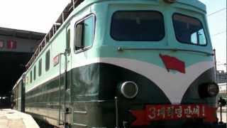 Pyongyang Railway Station DPRK North Korea April 2012 [upl. by Yramliw220]