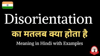 Disorientation meaning in Hindi  Disorientation ka kya matlab hota hai  english to hindi [upl. by Munroe]