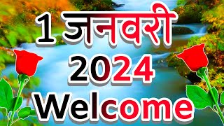 Happy New Year 2024🌹Naya Saal Mubarak Ho [upl. by Montagu]