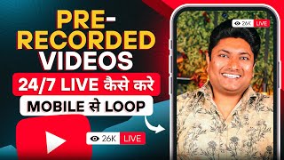 How to Live Stream Pre Recorded Video on YouTube  How to Live Stream 247 on YouTube Through Mobile [upl. by Adanama718]