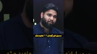 Part 1 Sohail Anwar Gondal VS Javaid Jattu sohailgondal javaidjattu kabadi podcast interview [upl. by Eelrak]