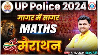 UP Police Constable 2024 Marathon UP Police Maths गागर में सागर UP Police Maths Marathon Class [upl. by Oznohpla]