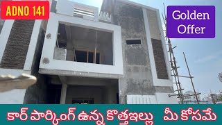 ADNO141 G1 INDIVIDUAL HOUSE FOR SALE SRINIVASA PROPERTIES [upl. by Ydaj]