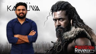 Kanguva Movie Malayalam Review  Reeload Media [upl. by Suiravaj]