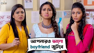 আপনারও ভালো Boyfriend জুটবে  Yoddha  Dev  Mimi Chakraborty  Nigel  Movie Scene  SVF Movies [upl. by Kemeny702]