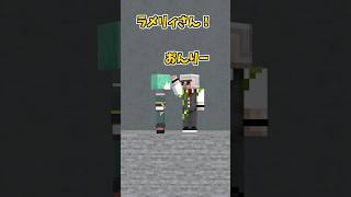 しょぼんのマイクラドズル社コラボ編2【おんりー】【おらふくん】【おおはらMEN】 [upl. by Hunley63]