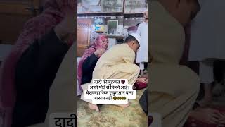 Duniya mein mujhe tumne jab apna banaya hai vairal naat Sharifnaatshortsfeed shortvideocute [upl. by Llerraf322]