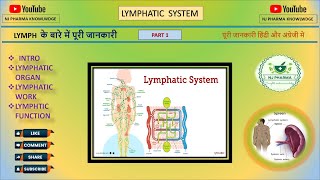 Lymphatic system lecture 1  anatomy  Function  biology anatomy and physiology  introduction [upl. by Eulalee]