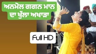 Anmol Gagan Maan Live Performence  Full Video  khedi Gurna mela [upl. by Weider]