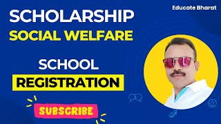 SCHOOL REGISTRATION  SOCIAL WELFARE SCHOLARSHIP  MAHA DBT PORTAL  REGISTRATION OF SCHOOLS [upl. by Melburn]