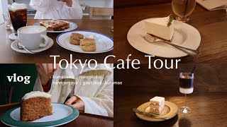 vlog 東京カフェ🦙🍊｜駒沢西荻窪三軒茶屋豪徳寺蔵前｜カフェノート｜tokyo cafe [upl. by Aynot]