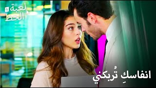 نوبة غيرة من موسى بوجه ندى  لعبة الحظ الحلقة 13 [upl. by Andryc]