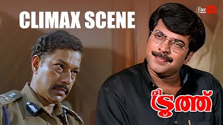 Watch how Mammootty crack the case  Climax scene  The truth [upl. by Candie]