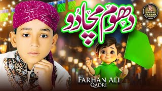 Farhan Ali Qadri I Dhoom Machado  Rabi Ul Awwal Special  Super Hit Kalam [upl. by Bram]