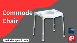 KING｜Commode Chair｜Exclusive Agent in Asia [upl. by Yanaj]