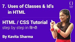 Uses of Classes amp Id’s in HTML  HTML tutorial for beginner in Hindi Part7 [upl. by Eigriv]