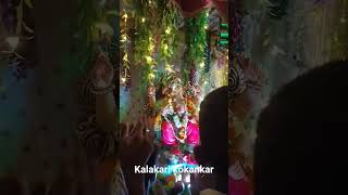 kokanatil Aarti  Kokanatil Bhajan  kokanatil Ganesh Ustav [upl. by Wilhelm]