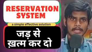 stop reservation system  जड़ से ख़त्म कर दो आरक्षण व्यवस्था को  The Report [upl. by Aehtna]