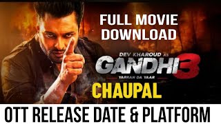 Gandhi 3 OTT Release Date  Gandhi 3 Full Movie download  Gandhi 3 OTT Par Kab Aayegi ChaupalOTT [upl. by Fillender]