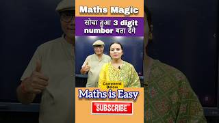 Maths Magic Part 19  Socha hua Number Bata Dege Mind Reading Magic ytshorts shorts fun maths [upl. by Inaej]