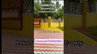 Farm land sale farmland lowbudget coimbatorerealestate Pollachi [upl. by Lyns]