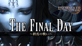 The Final Day  ～終焉の戦い～《Endsinger Theme》【FF14】 [upl. by Orola]