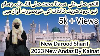 Allah Humma Sallay Ala Sayyidina Muhammadin SAW  New Darood Sharif By Kainat 2023  Family Milad [upl. by Amena]