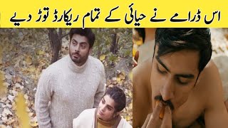 Fawad khaamp Sanam Saeeds Web series crosees All limits of vulgarity barzakh [upl. by Bomke660]