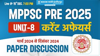 MPPSC Prelims 2025  UNIT 8 करेंट अफेयर्स  Current affairs Paper Discussion mppsc [upl. by Siaht]