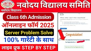 Jawahar Navodaya Form Fill Up 2025  Jnv Class 6 Application Form 2025 Kaise Bhare [upl. by Aidahs]